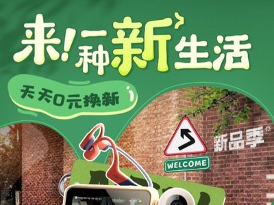 308k二四六天天好彩——探索数字背后的幸运与智慧