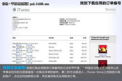 2036澳门资料大全免费APP，探索未来娱乐与信息的新纪元