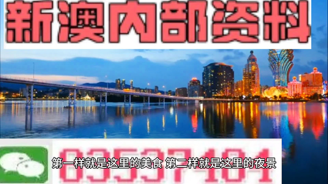 2046澳门资料大全免费，全面指南与实用信息