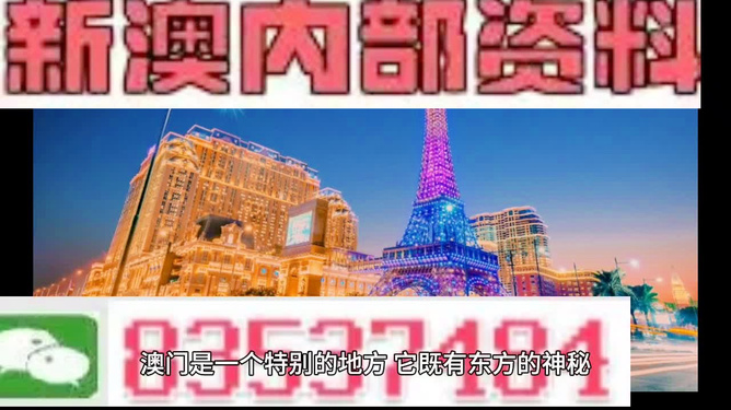 2035年，今晚澳门特马开奖的回顾与展望