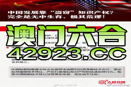 2046年新澳版资料正版图库，创新与版权保护的未来展望