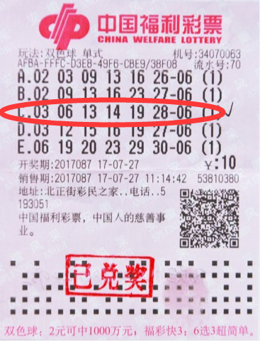 理性购彩，享受生活，新奥彩票的号码选择与责任意识