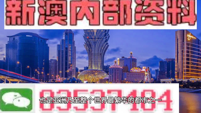 2046澳门精准正版资料75期，揭秘未来趋势与策略