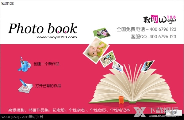 123图库，彩色厍图的印刷艺术与魅力