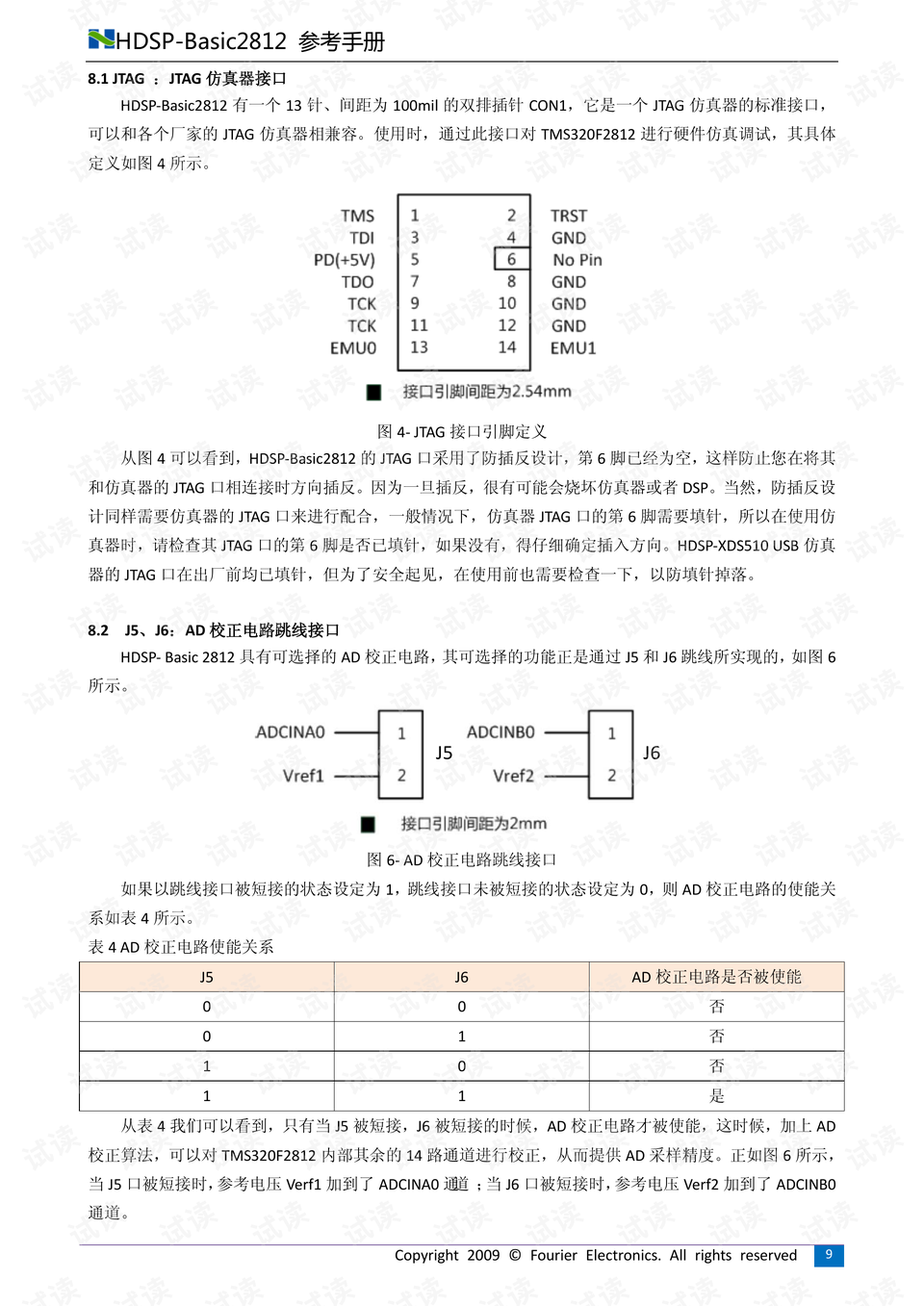澳门629573资料大全版，揭秘澳门的多元魅力与实用指南（上篇）——文化、美食与生活点滴的深度探索