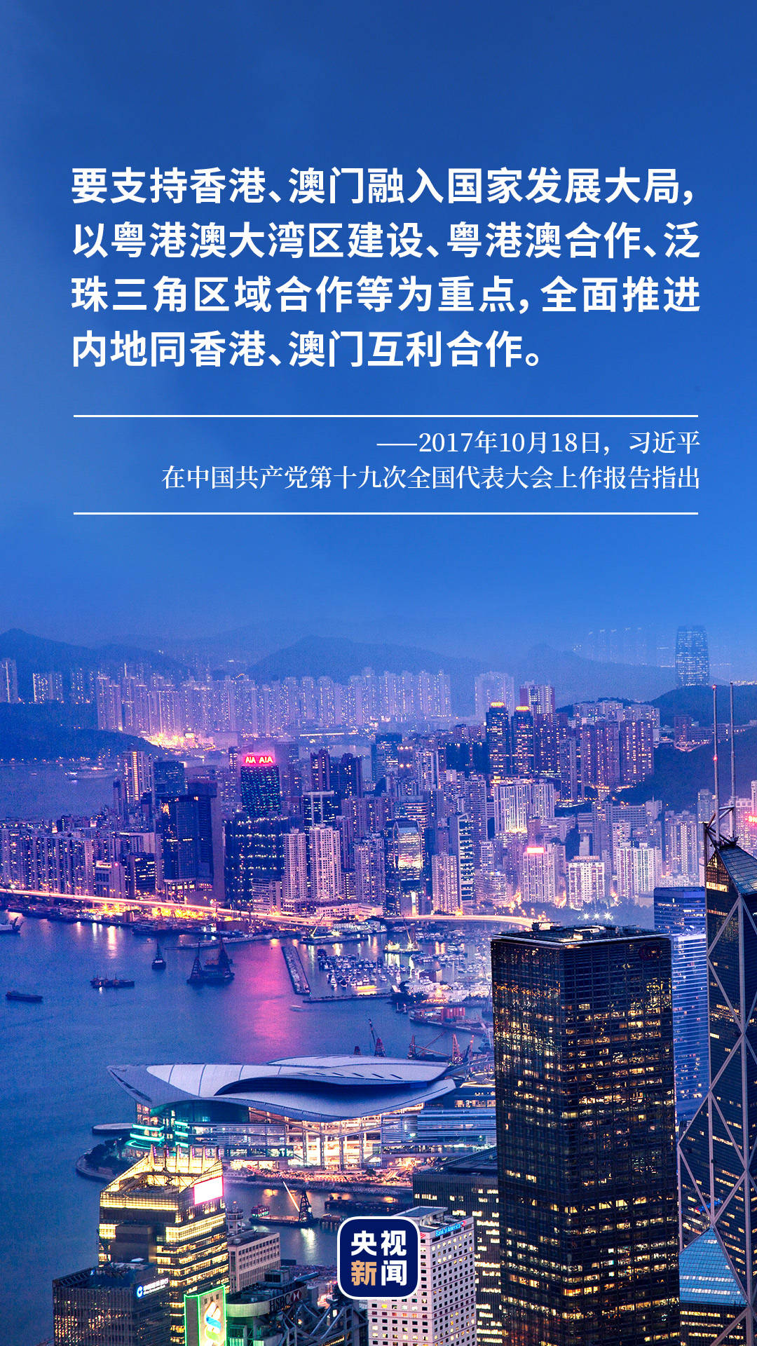 澳门新彩，探寻历史轨迹与未来展望