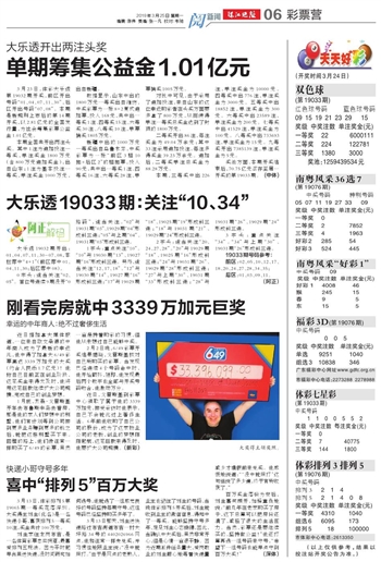 揭秘香港二四六天天好彩图玄机，一场数字与概率的较量