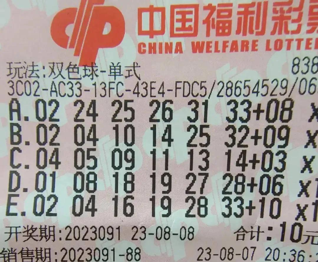 探索香港今期彩开奖的奥秘与魅力