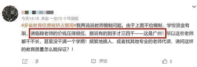 2043年澳门六开彩，理性看待彩票查询与个人财务规划