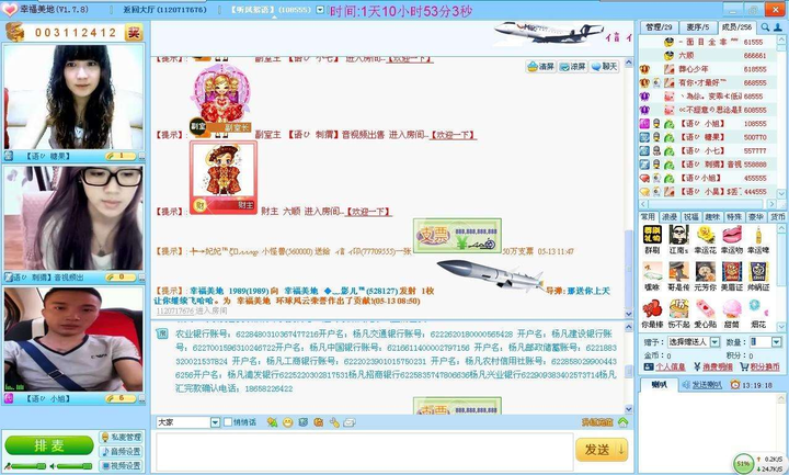 五味斋报码聊天室——网络时代的温馨角落