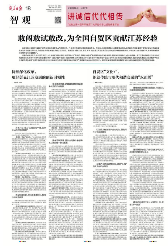 探秘香港码报，传统与现代的交融