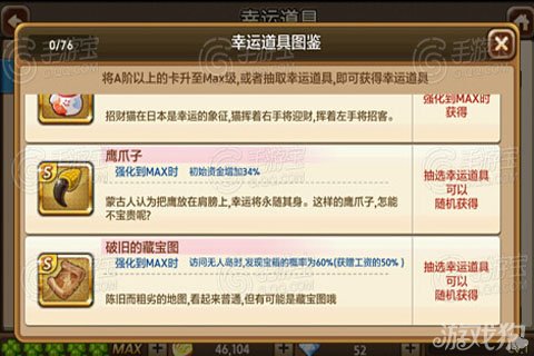 今期澳门开奖结果查询，揭秘幸运之门的秘密