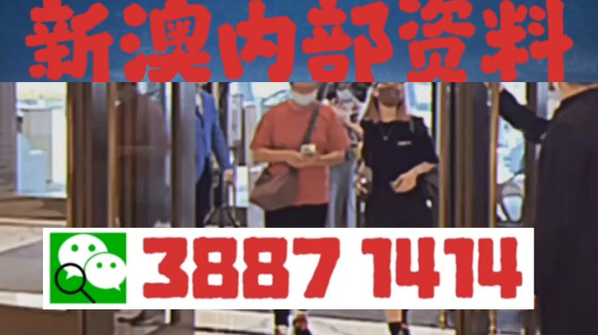 澳门精准一肖与配套成龙的奥秘