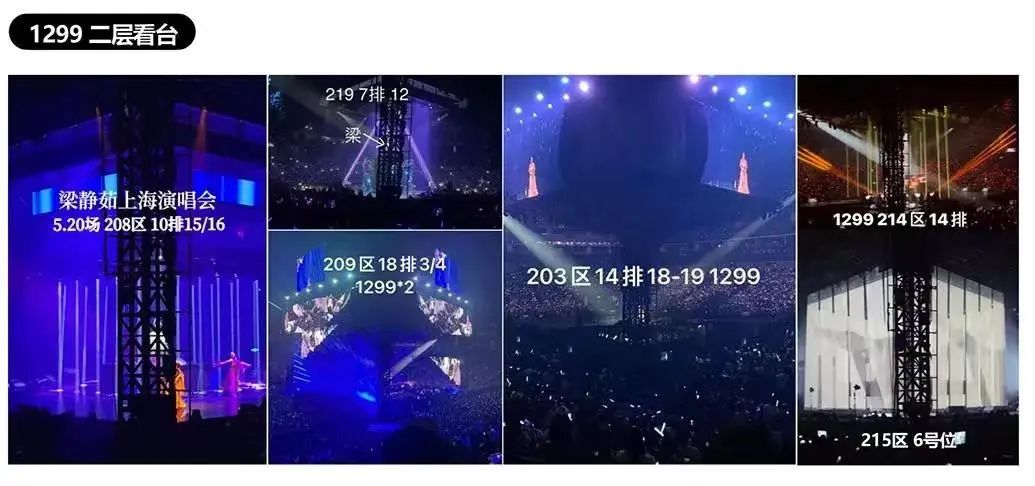 47,236:58901的现场直播，一场科技与艺术的完美融合