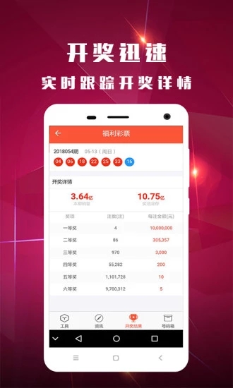 产品中心 第29页