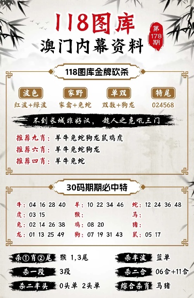 红姐统一图库——打造高效内容创作与管理的数字宝藏