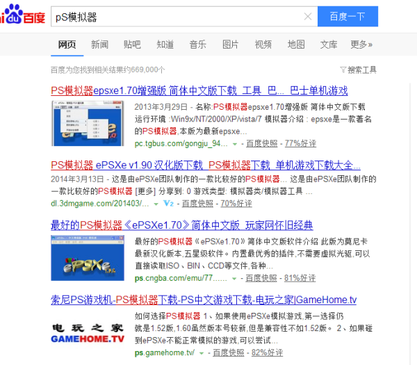 找回123456789，重温网址之家的温暖记忆