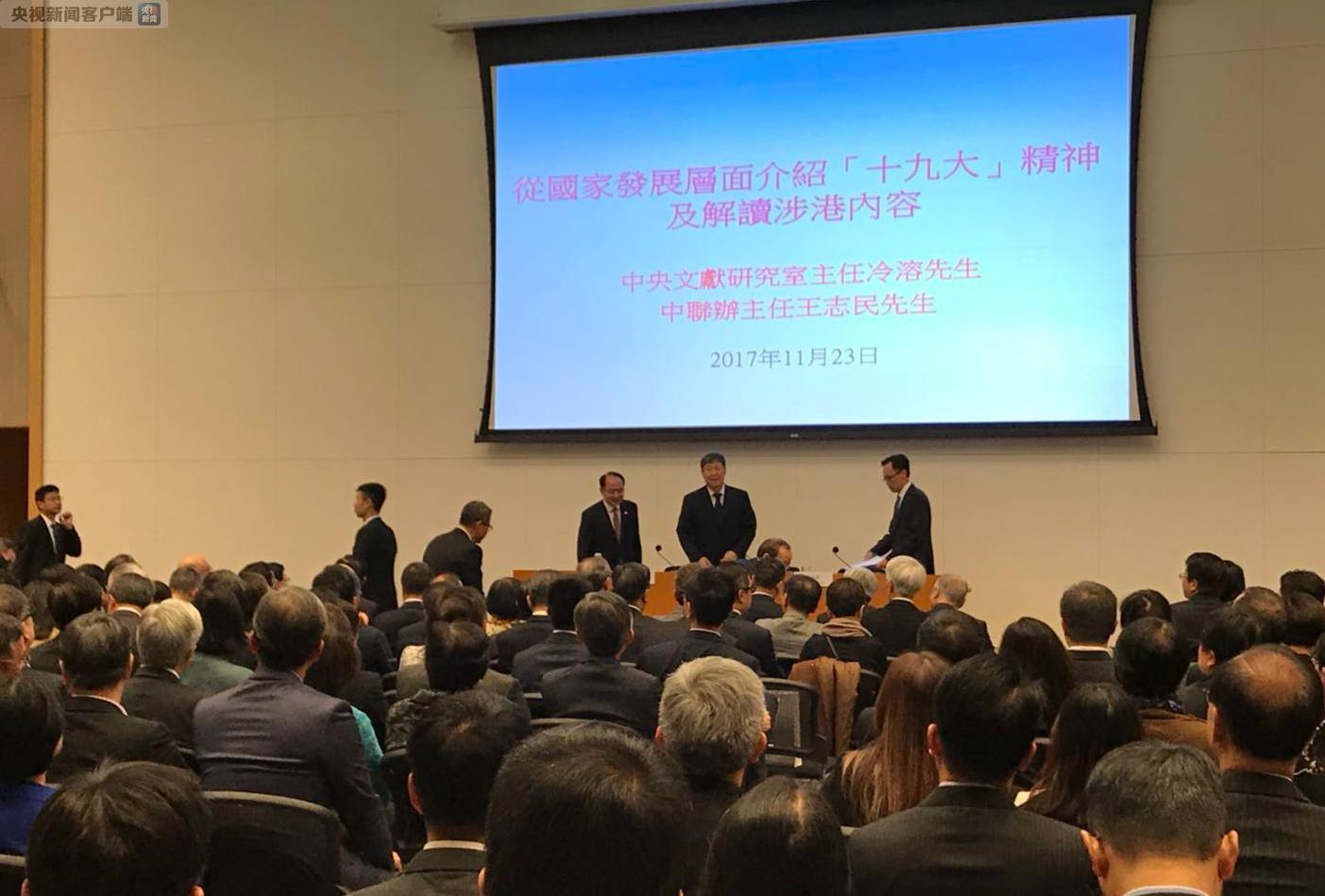 2019年香港正版资料，全面解析与未来展望
