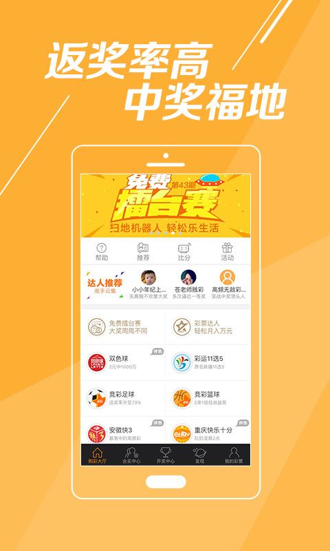 2035年澳门马今晚开奖结果，揭秘未来彩票的神秘面纱