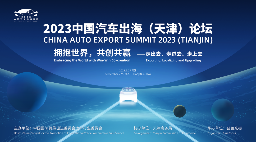 2023年，拥抱正版资料，共创知识新未来
