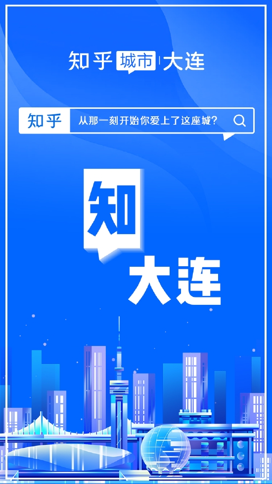 沈阳024聊天室，城市脉动中的网络温情