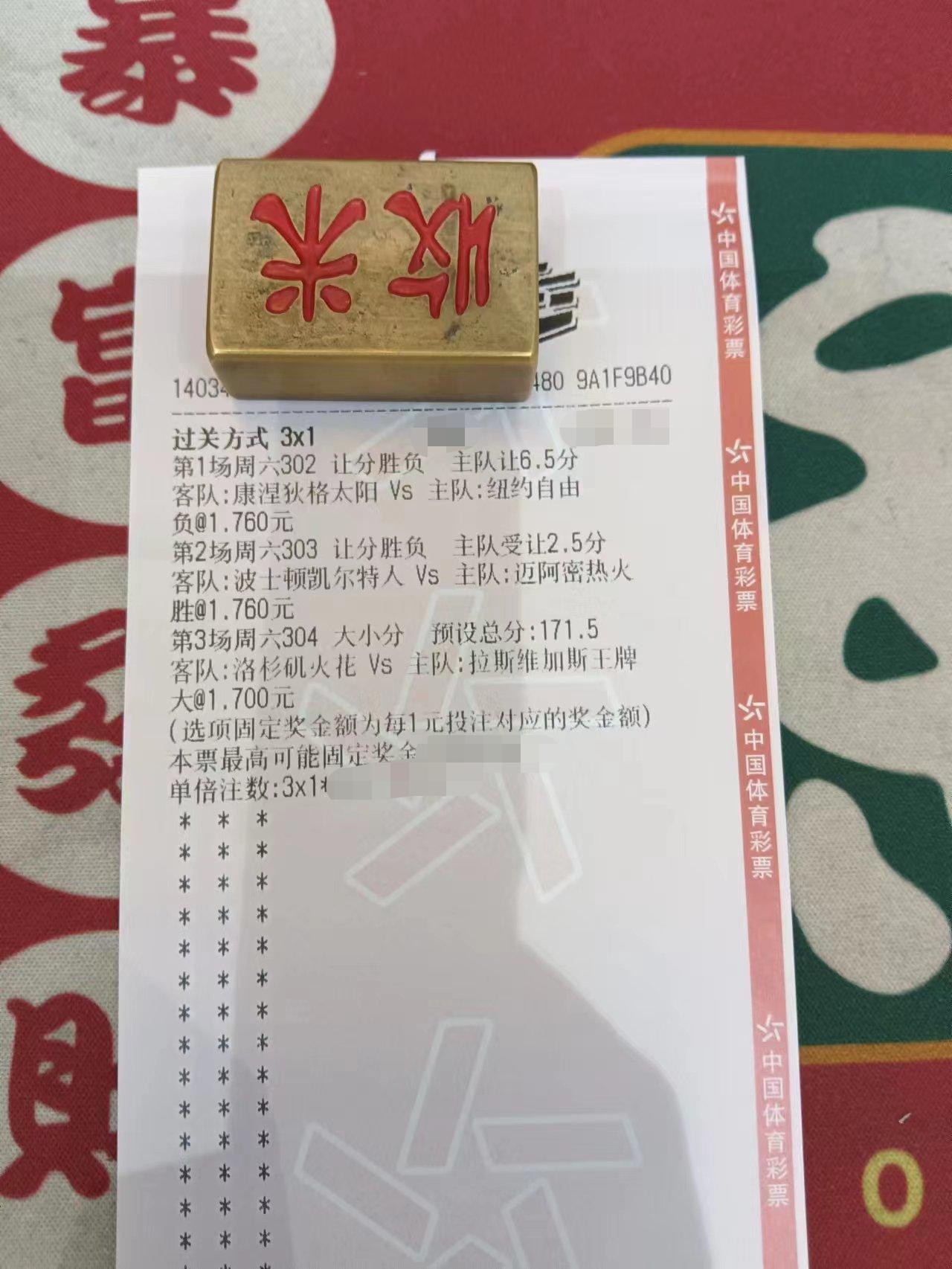 心水论坛