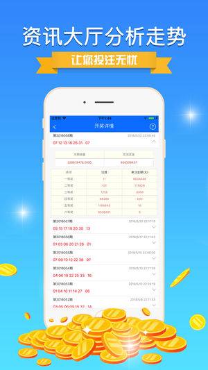 澳彩资料免费大全，全面、精准的娱乐信息平台