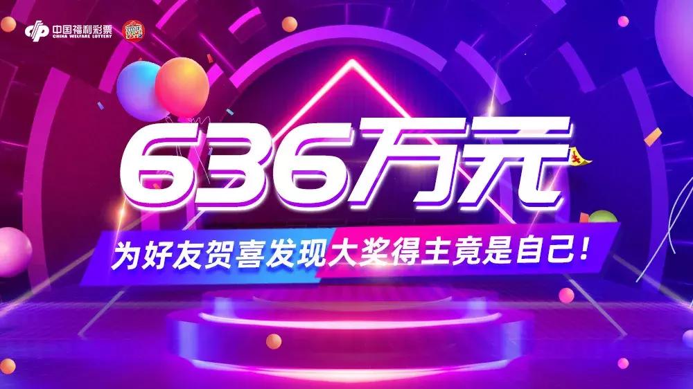 江西福彩网，公益与梦想的桥梁