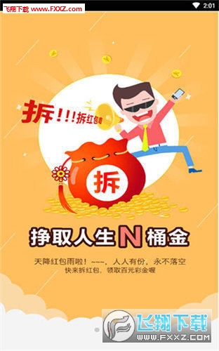 澳门最牛三肖二码中特，揭秘其独特优势与魅力