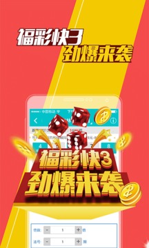 今晚开奖，揭秘彩票背后的故事与期待