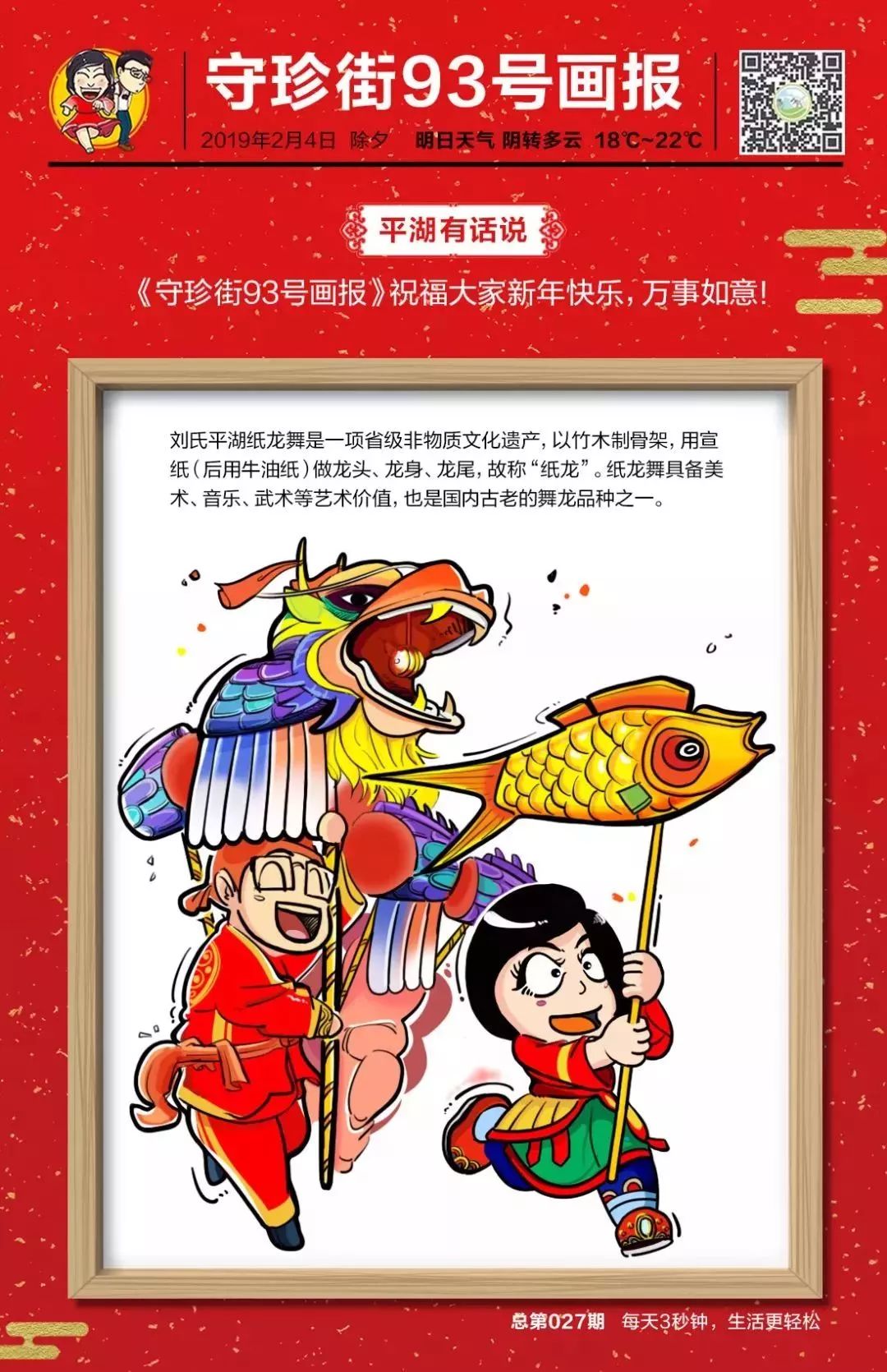探索红姐图库大全，一个创意与灵感的无尽源泉