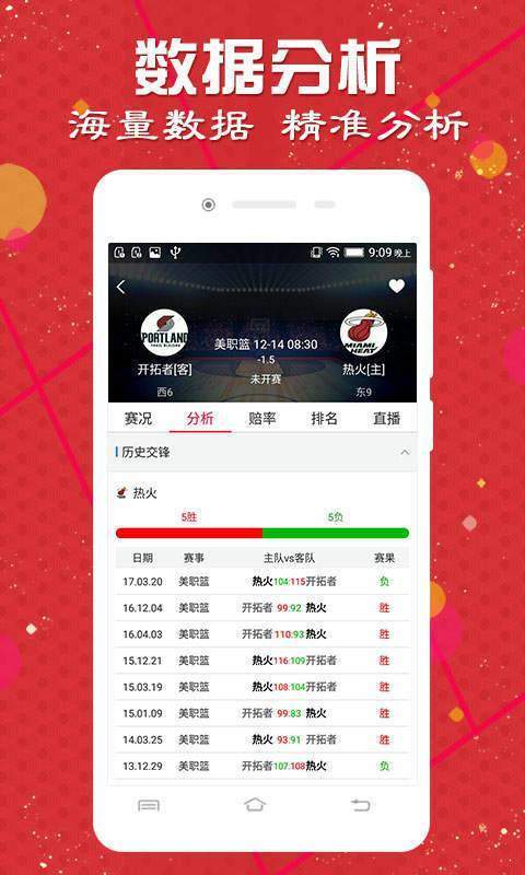 澳门天天彩资料，正版免费特色与深度解析