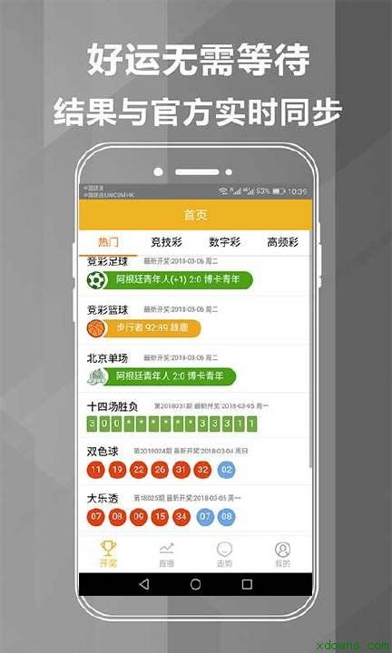 今日快3开奖号码查询，揭秘幸运数字的奥秘