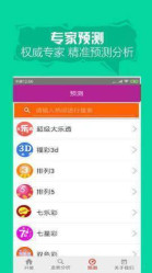 每日精选，二四六天天好彩的独特魅力与智慧投注策略