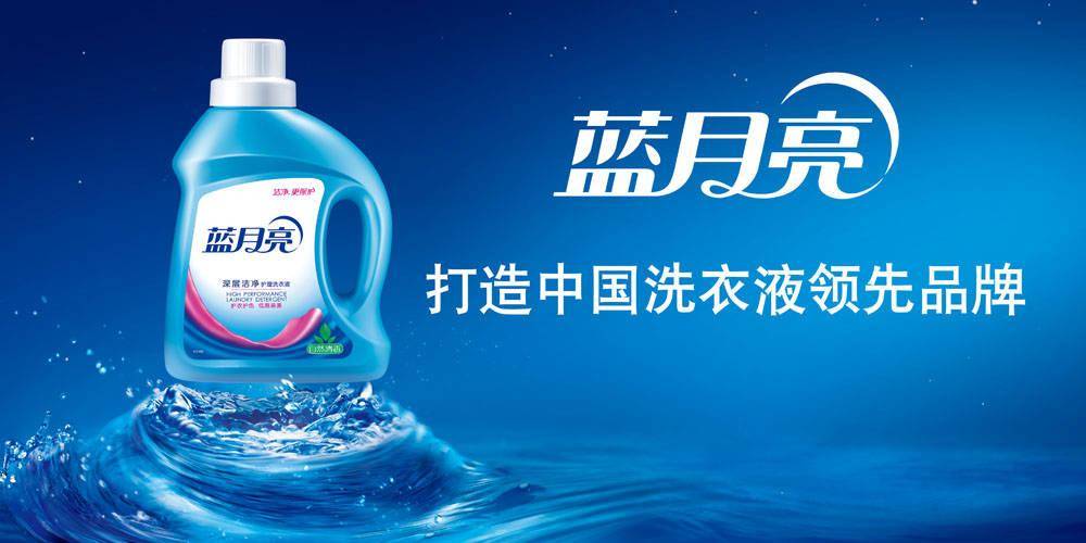 蓝月亮精选，香港的免费大放送