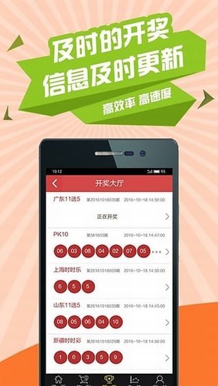 今日开奖，揭秘彩票背后的数字魔法