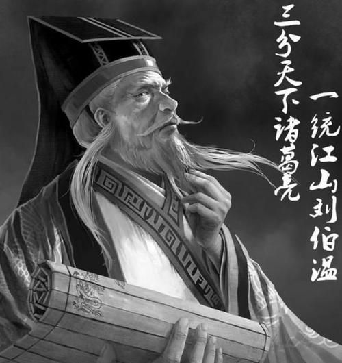 揭秘刘伯温四肖中特选料一，历史智慧与现代预测的奇妙融合