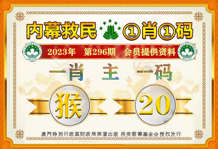 今晚生肖必开，揭秘传统文化与现代彩民的奇妙融合