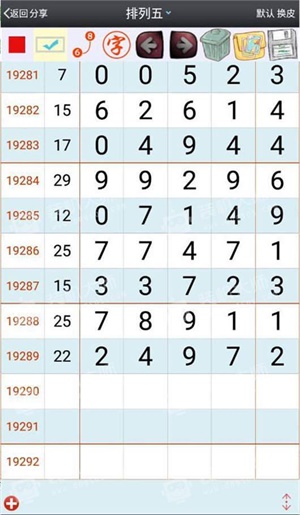 探索49码开特无错过规律的奥秘
