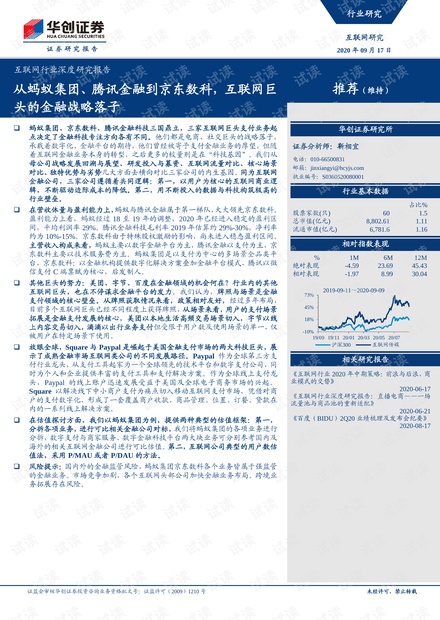 探索数字世界的幸运之门，好彩网深度剖析