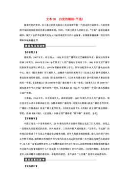 蓝月亮精选