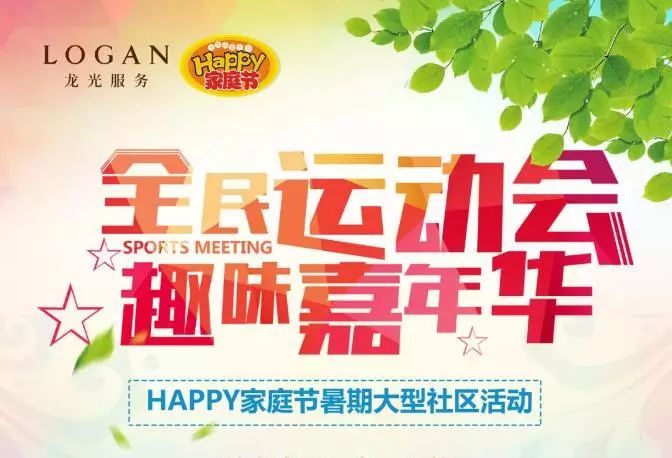 365免费每一天论坛，共享知识，温暖彼此