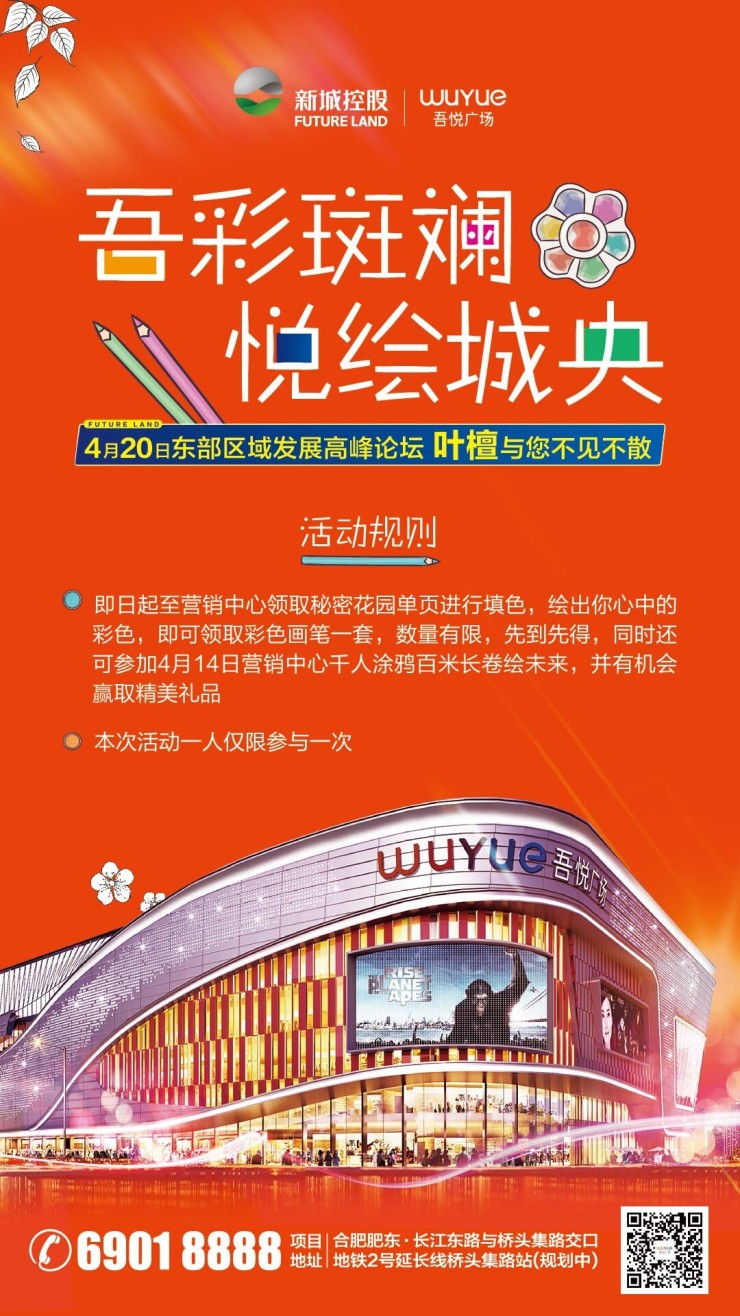 探索好彩论坛，网络社区的色彩斑斓与价值共创