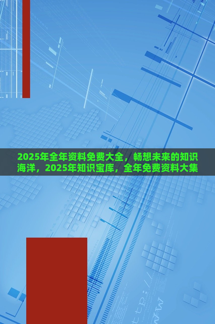 行业动态 第26页