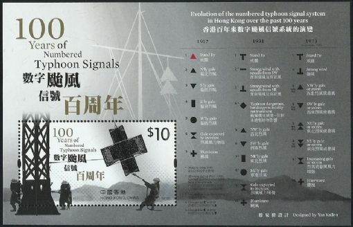 港澳台49图库——数字背后的文化与历史交融