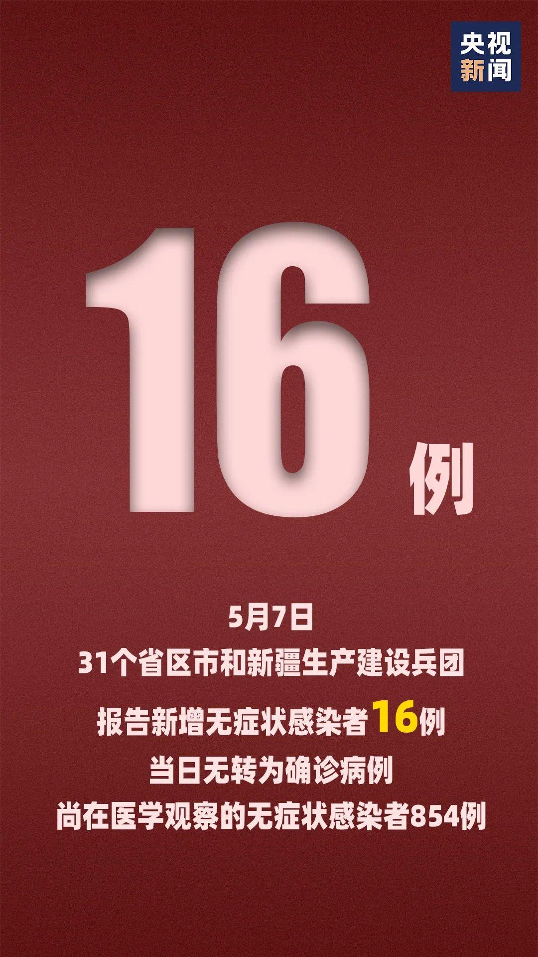 澳门一码特选，347期深度解析与预测