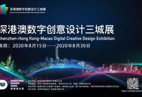 2035年，澳门天天彩的数字之旅与未来展望