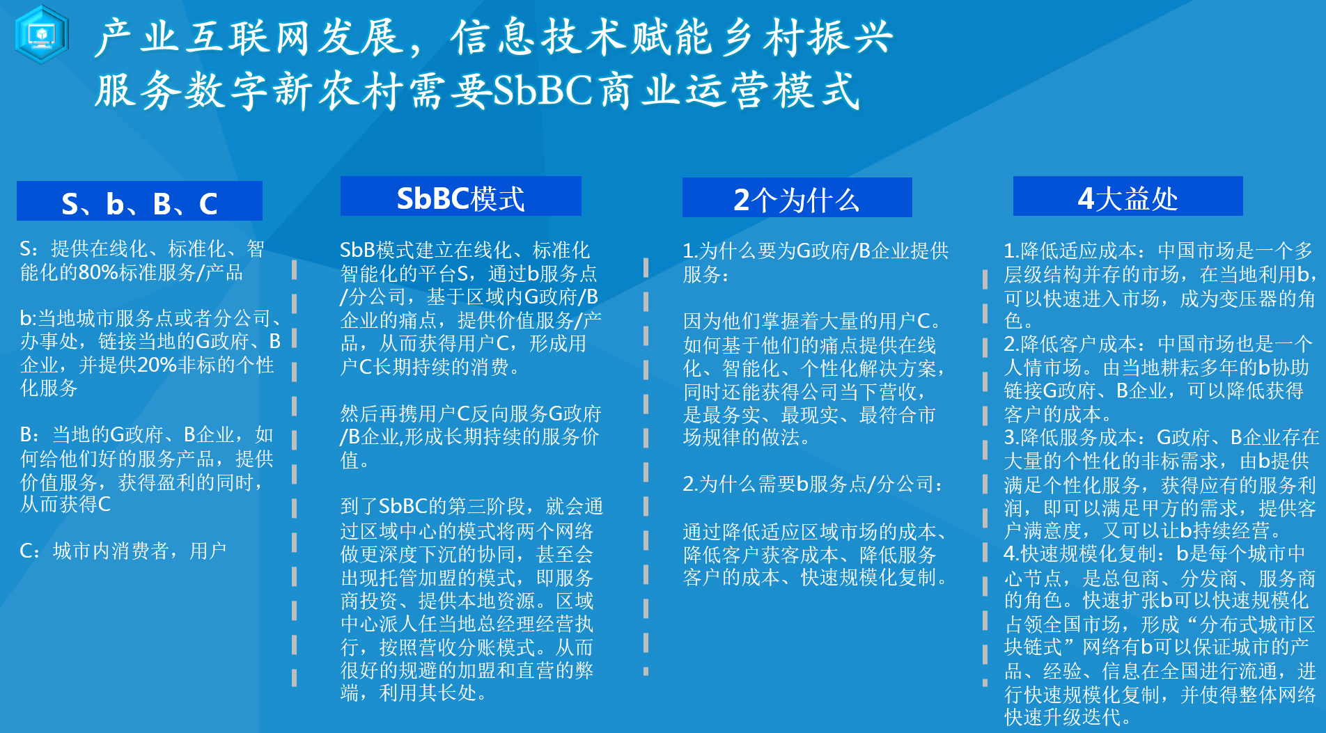 精准预测未来，新澳204年期·准资料深度解析
