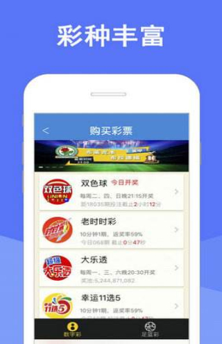 澳门天天彩正版免费全年资料，理性看待彩票，享受生活乐趣