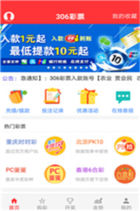 49图库免费资料大全，澳门彩种分析的智慧之选